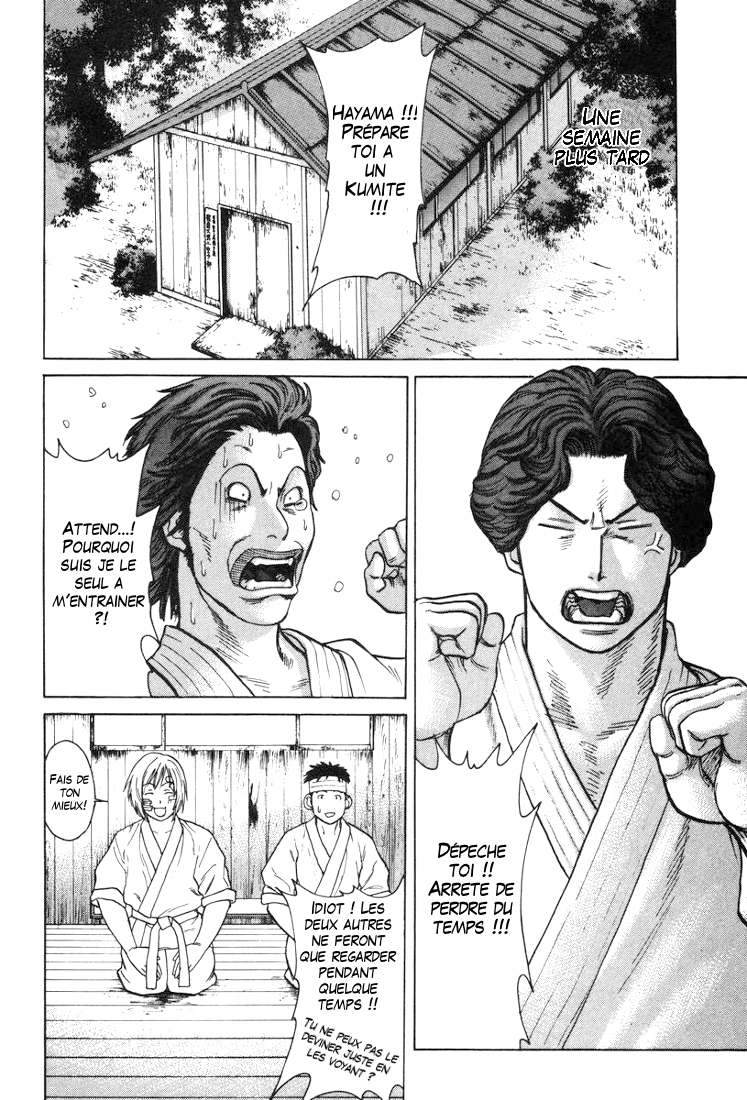 img Karate Shoukoushi Kohinata Minoru 13